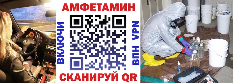 Amphetamine Розовый Киров