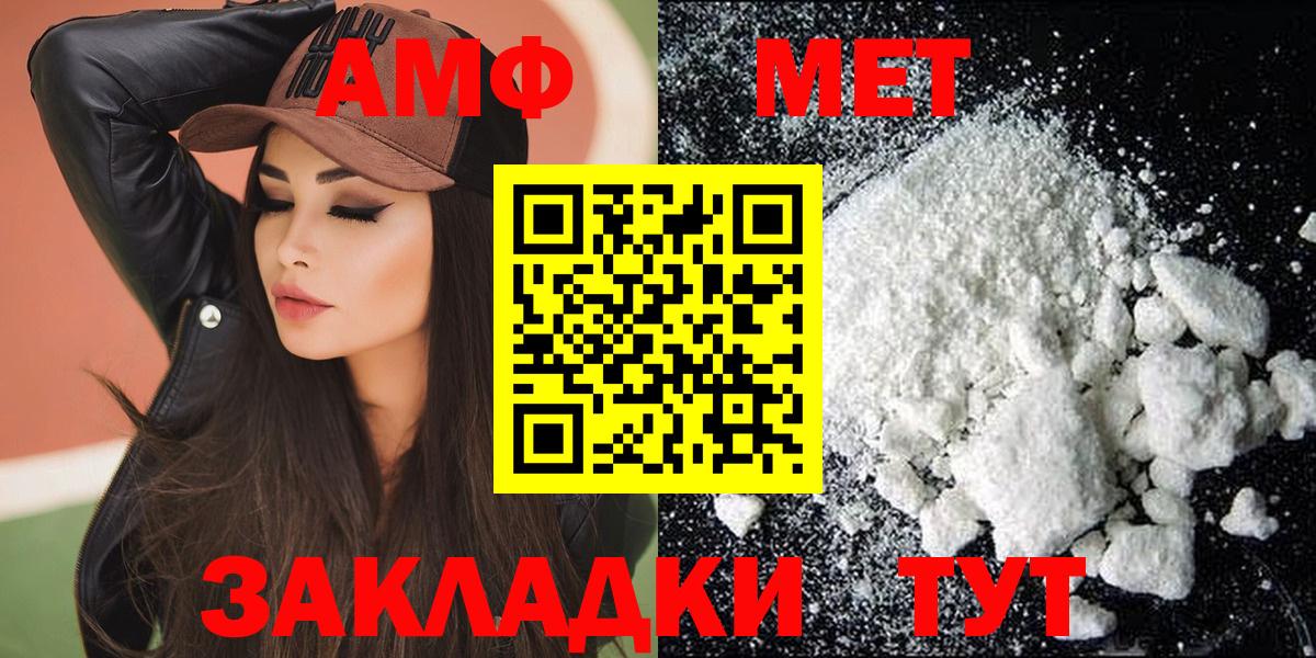 Амфетамин 97% Киров
