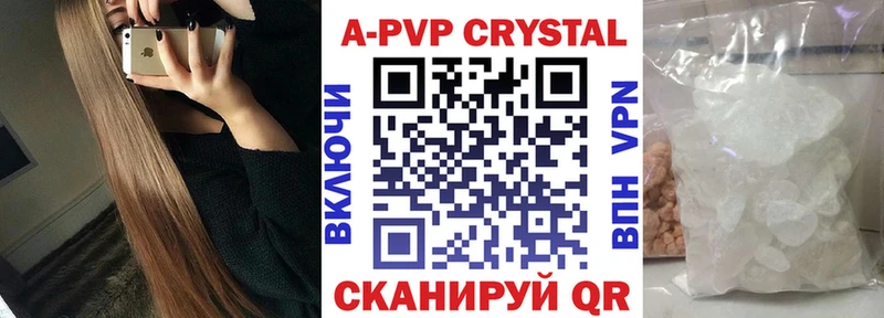 A PVP мука  блэк спрут как войти  Киров 