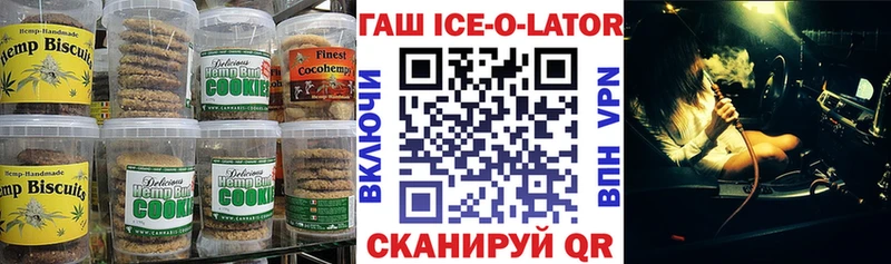 цена наркотик  Киров  Cannafood марихуана 