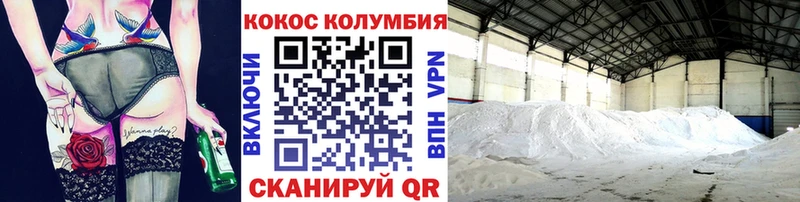 КОКАИН VHQ  Киров 