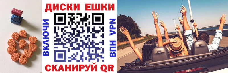 Экстази DUBAI  Киров 