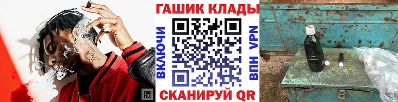 сколько стоит  Киров  ГАШИШ хэш 