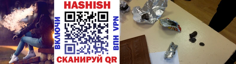 Гашиш убойный Киров