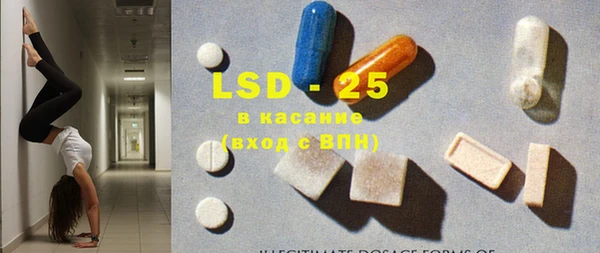 бутират Кинешма