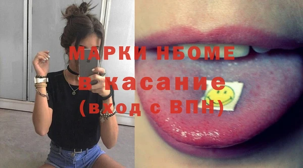 мдма Киреевск
