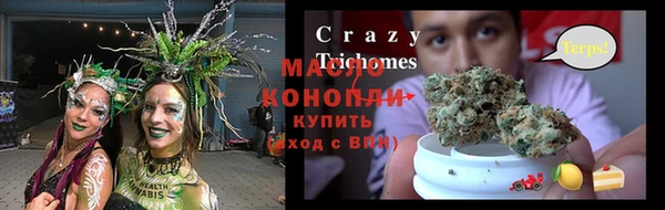 бутират Кинешма