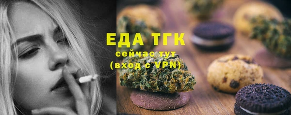 гашишное масло Киренск