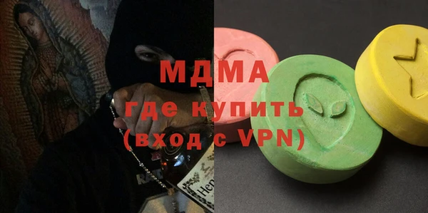 бутират Кинешма