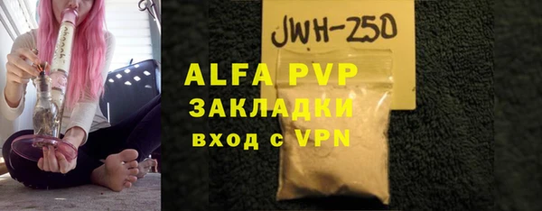 бутират Кинешма