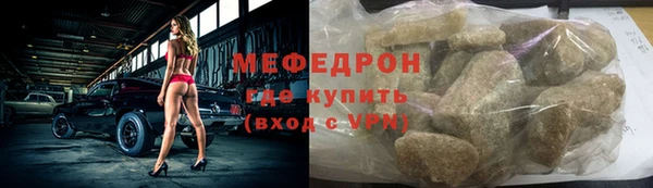 мдма Киреевск