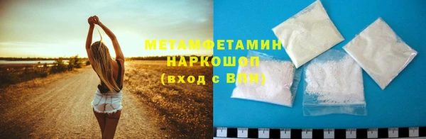 бутират Кинешма