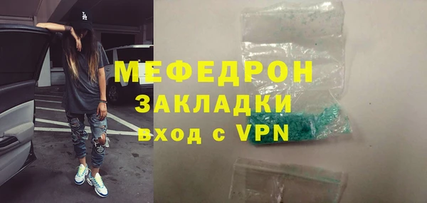 гашишное масло Киренск