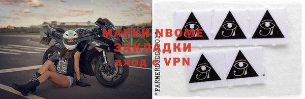 гашишное масло Киренск