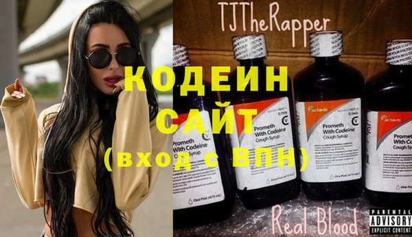 мдма Киреевск