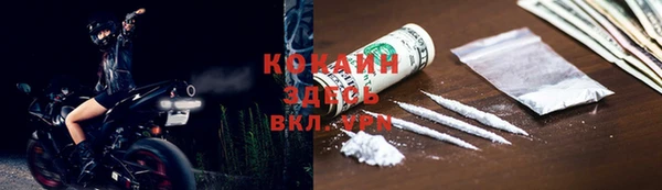 бутират Кинешма