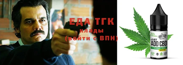 мдма Киреевск