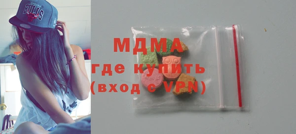 мдма Киреевск