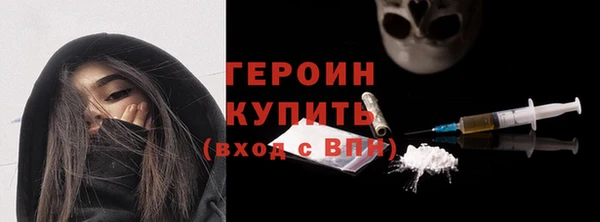 бутират Кинешма