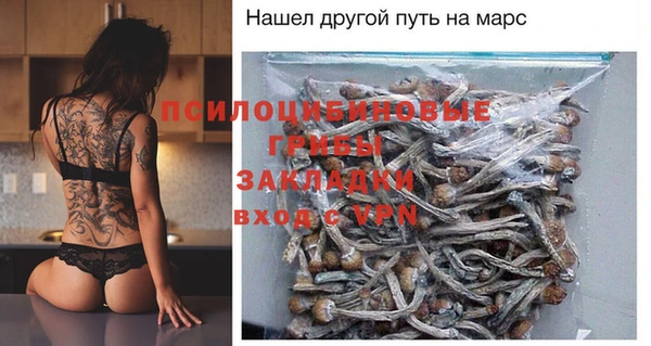 бутират Кинешма