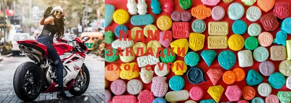 мдма Киреевск