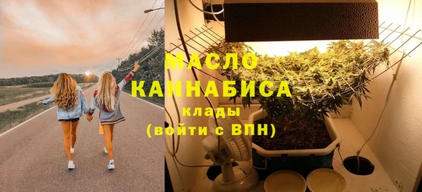 гашишное масло Киренск