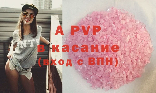 бутират Кинешма