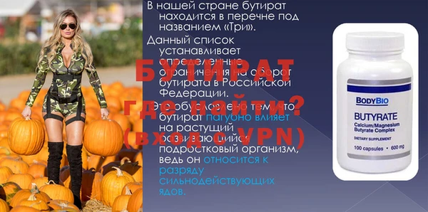 мдма Киреевск