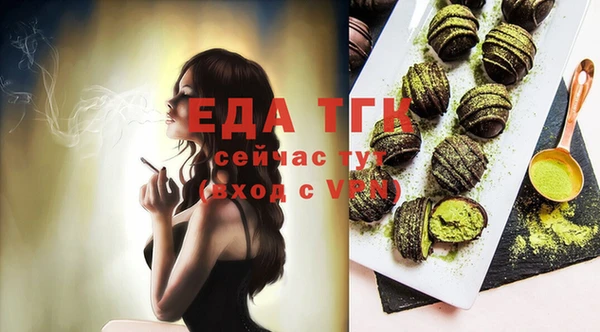 гашишное масло Киренск
