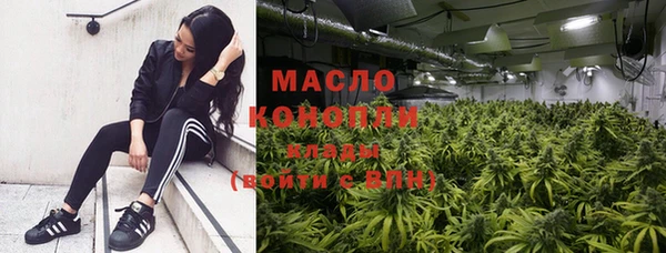 мдма Киреевск