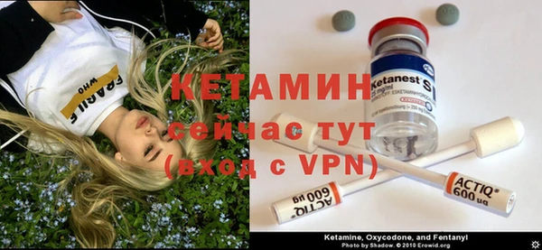 бутират Кинешма
