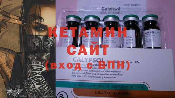 кристаллы Козловка