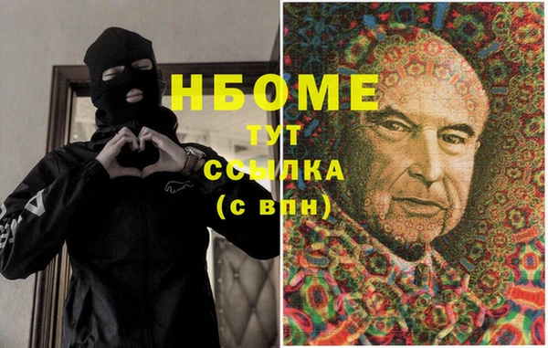 гашишное масло Киренск