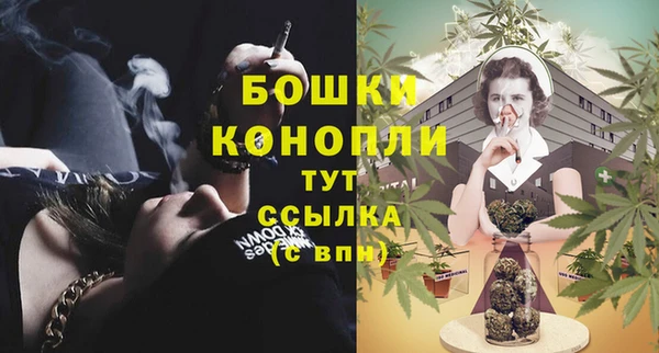 бутират Кинешма