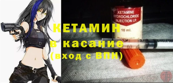 бутират Кинешма