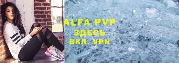 бутират Кинешма