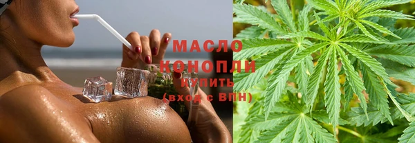 гашишное масло Киренск