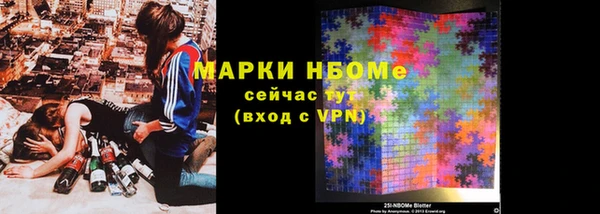 гашишное масло Киренск