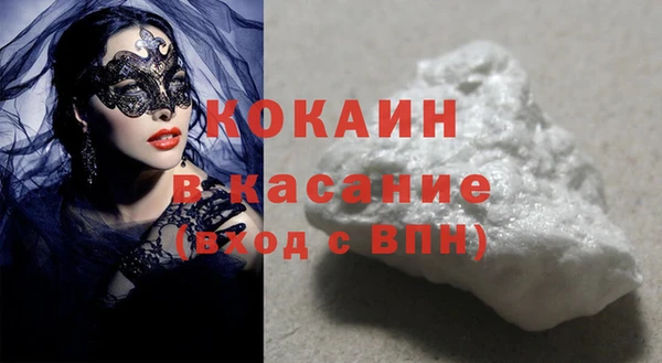 мдма Киреевск