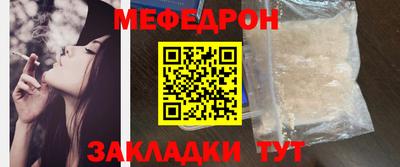 мефедрон Кинель