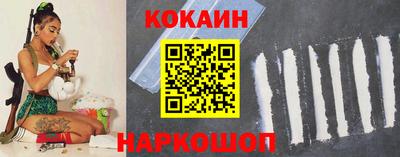 мефедрон Кинель