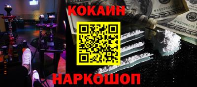 соль курить ск Кимры