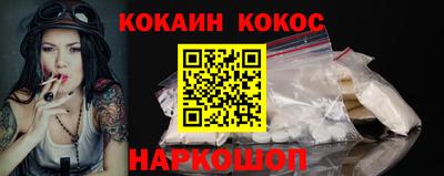 мефедрон Кинель