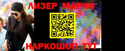 мефедрон Кинель
