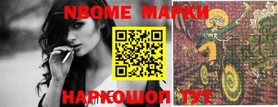 мефедрон Кинель