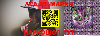ГАЛЛЮЦИНОГЕННЫЕ ГРИБЫ Кингисепп