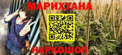 соль курить ск Кимры