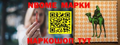 соль курить ск Кимры