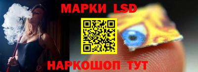 ГАЛЛЮЦИНОГЕННЫЕ ГРИБЫ Кингисепп