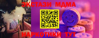 мефедрон Кинель